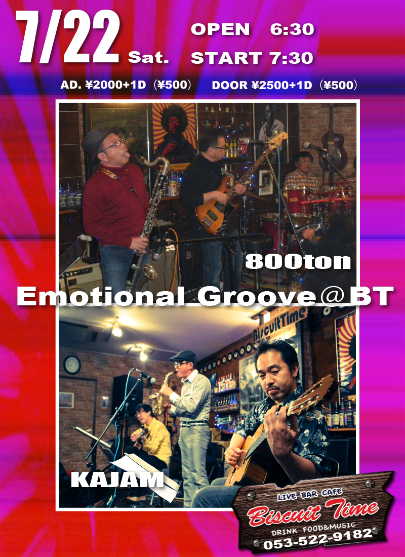 （土）【Fusion AvanRock】 KAJAM&800ton:Emotional Groove＠BT