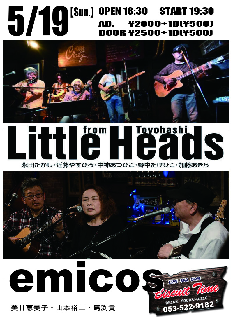 （日）  【Rock】  emicos＆Little　Heads＠BT