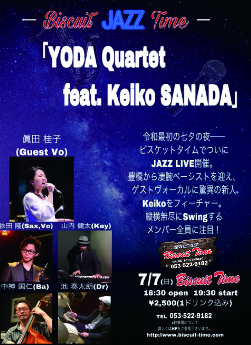 （日）  【Jazz】  YODA Quartet featuring Keiko SANADA　＠BT