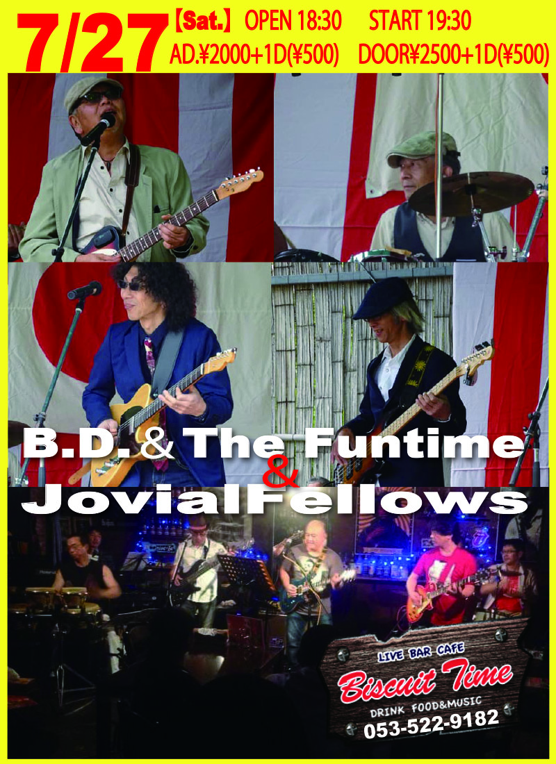 （土）  【Blues　rock】  B.D.&The Funtime：JovialFellows＠BT