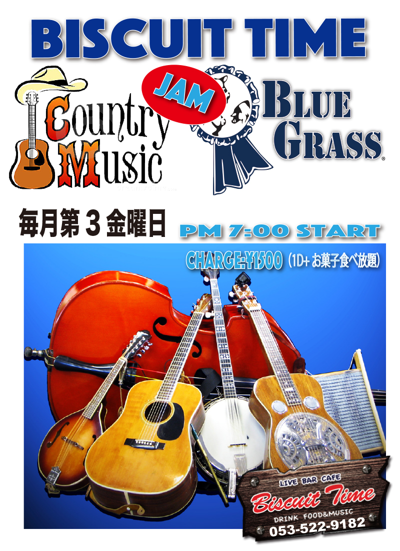 （金）  【BLUEGRASS・COUNTRY】  ブルーグラスジャム会＠BT