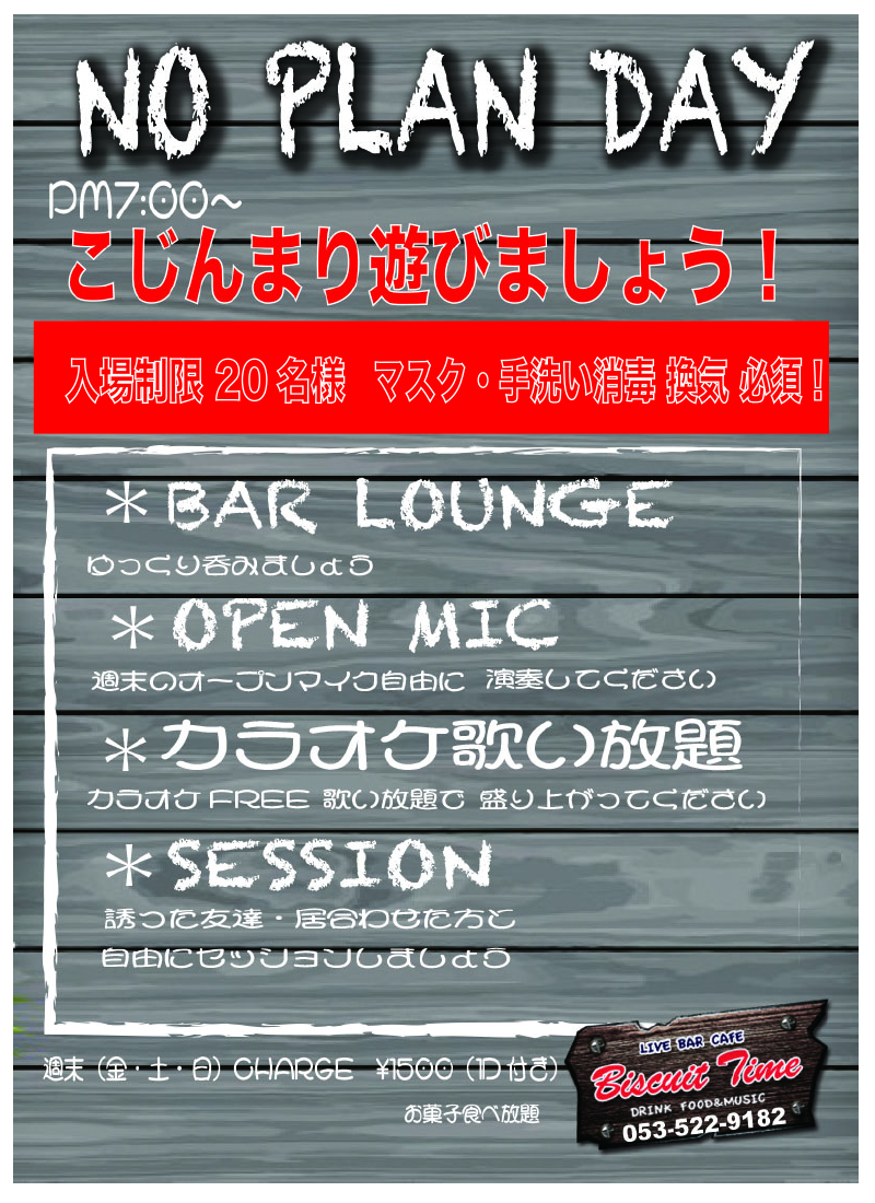 （日）  【ALL GENRE】  LIVE・EVENT 募集中