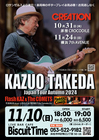 （日）  『Kazuo Takeda Japan Tour Autumn 2024』の画像