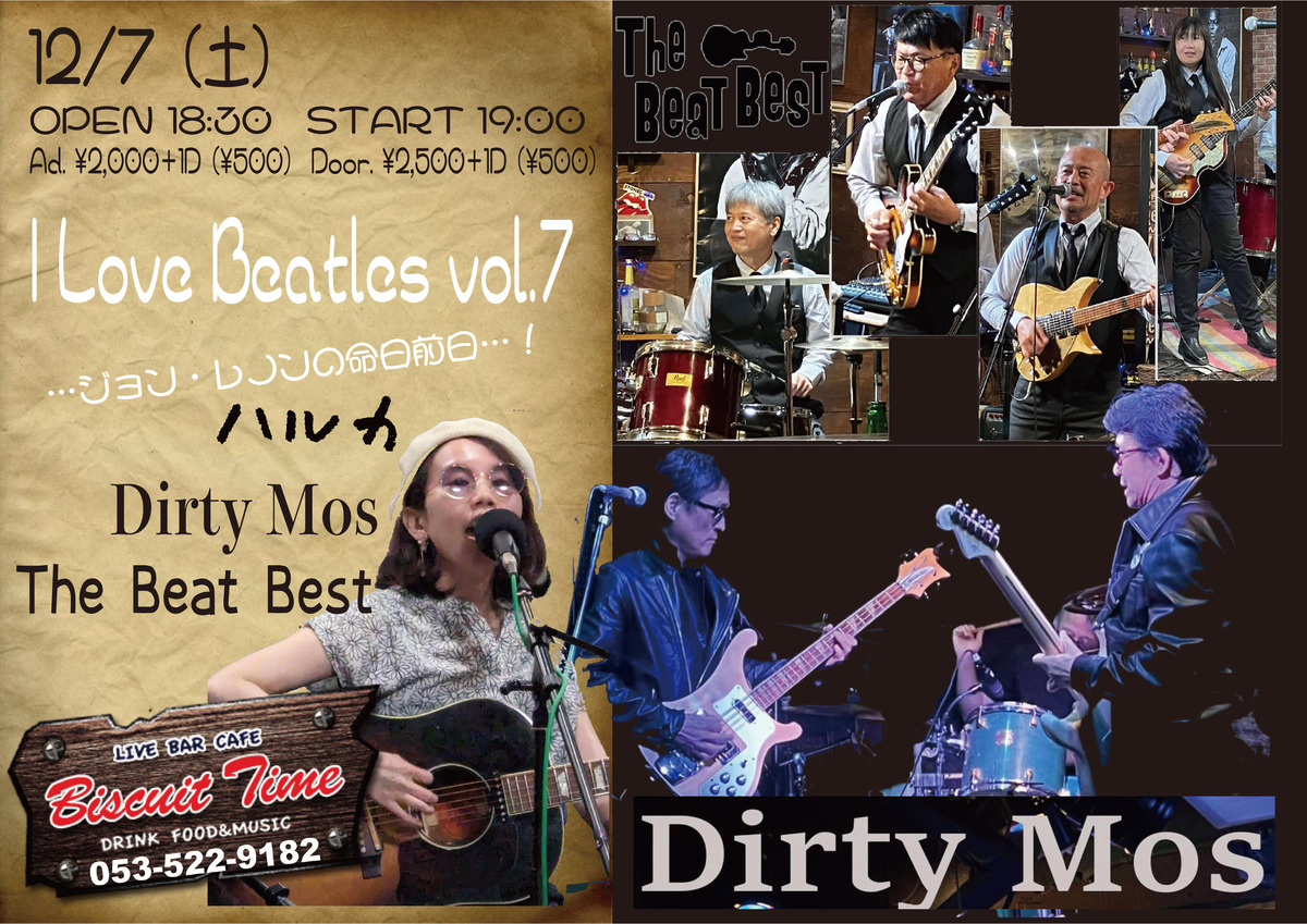 土）  I Love Beatles vol.7