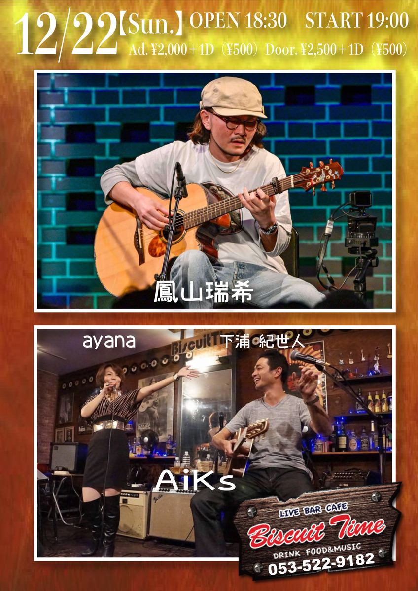 （日）  鳳山瑞希LIVE@BT  O.A:AiKs