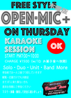 （木）  【ALL GENRE】  OPEN-MIC on Thursday@BTの画像