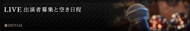 EVENT・LIVE SCHEDULE