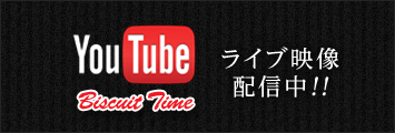 YouTube ライブ映像配信中!!